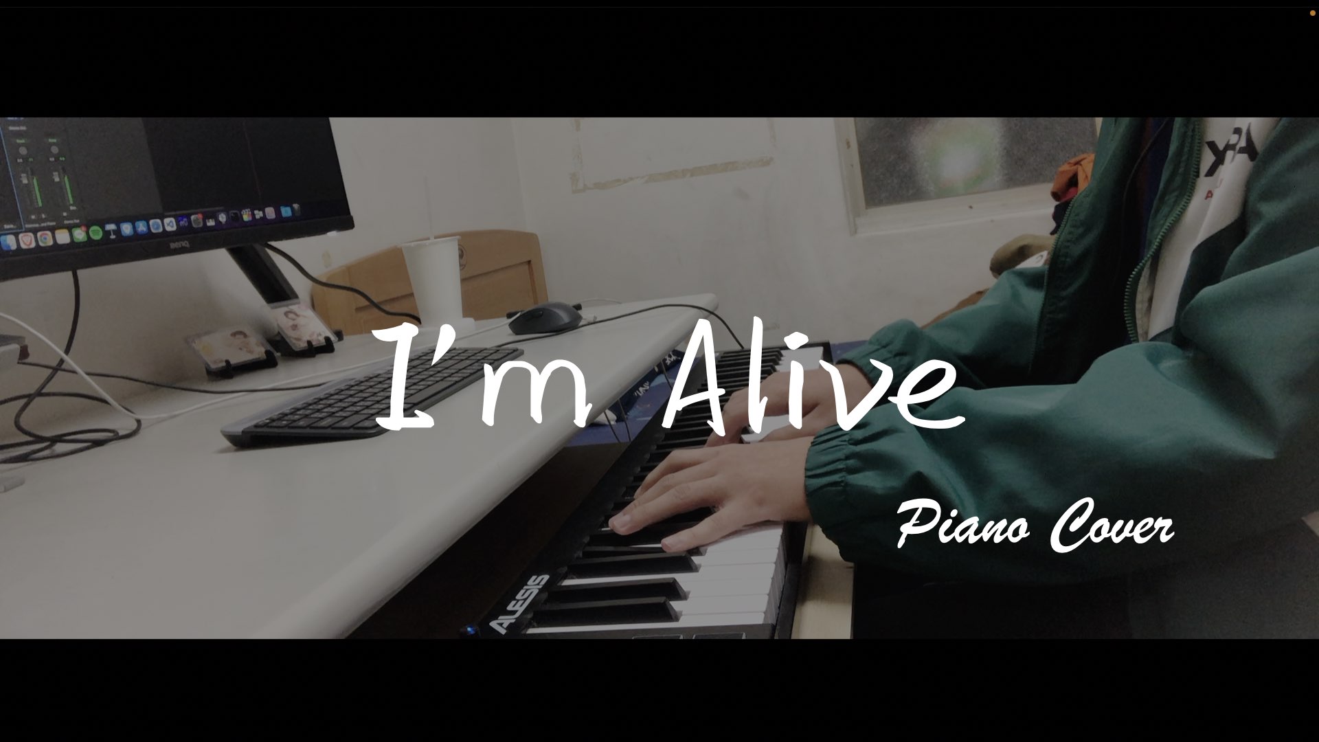 鋼琴cover | 李杰明 x 陳忻玥 - I'm Alive (Piano cover)